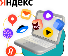 Яндекс сервисы - КИБЕРшкола программирования для детей, компьютерные курсы для школьников, начинающих и подростков - KIBERone г. Солнцево