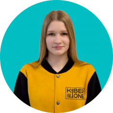 Анастасия В - КИБЕРшкола программирования для детей, компьютерные курсы для школьников, начинающих и подростков - KIBERone г. Солнцево
