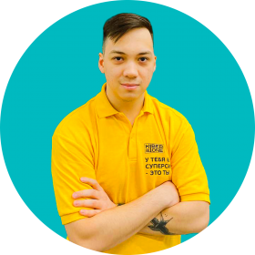 Ренат Ш. - КИБЕРшкола программирования для детей, компьютерные курсы для школьников, начинающих и подростков - KIBERone г. Солнцево