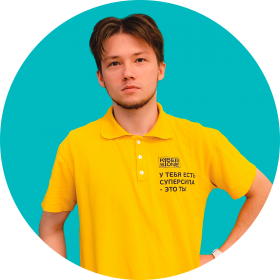 Ренат Ш. - КИБЕРшкола программирования для детей, компьютерные курсы для школьников, начинающих и подростков - KIBERone г. Солнцево