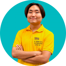 Валентин М. - КИБЕРшкола программирования для детей, компьютерные курсы для школьников, начинающих и подростков - KIBERone г. Солнцево