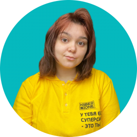 Маргарита К. - КИБЕРшкола программирования для детей, компьютерные курсы для школьников, начинающих и подростков - KIBERone г. Солнцево