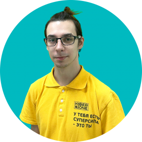 Кирилл В. - КИБЕРшкола программирования для детей, компьютерные курсы для школьников, начинающих и подростков - KIBERone г. Солнцево