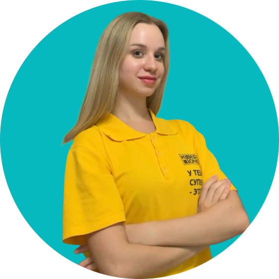 Владислав Ф - КИБЕРшкола программирования для детей, компьютерные курсы для школьников, начинающих и подростков - KIBERone г. Солнцево
