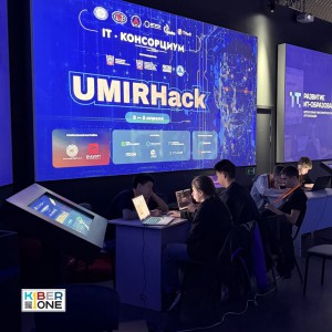 Резиденты KIBERone из Аксая и Азова на межрегиональном хакатоне - КИБЕРшкола программирования для детей, компьютерные курсы для школьников, начинающих и подростков - KIBERone г. Солнцево